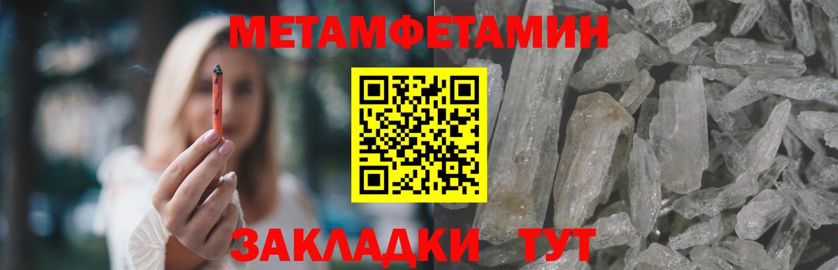 АМФ Розовый Отрадный