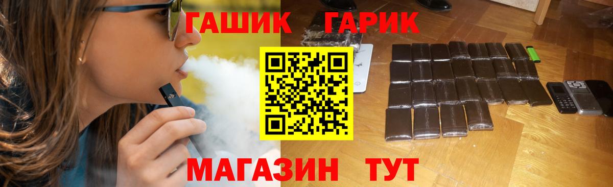 Гашиш Изолятор Отрадный