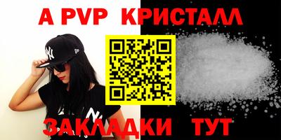 таблы Севастополь