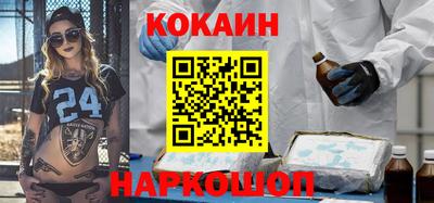 марки lsd Северобайкальск