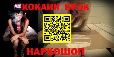 таблы Севастополь