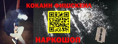 таблы Севастополь