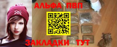 марки lsd Северобайкальск