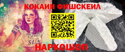 таблы Севастополь