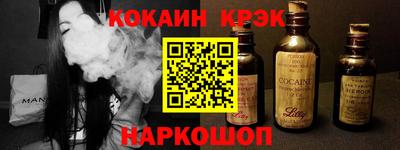 таблы Севастополь