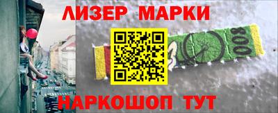 марки lsd Северобайкальск