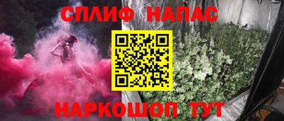марки lsd Северобайкальск