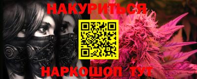 таблы Севастополь
