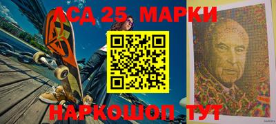 марки lsd Северобайкальск