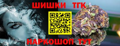 таблы Севастополь
