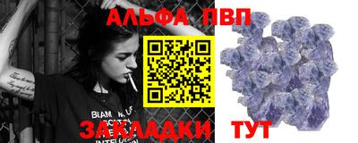 марки lsd Северобайкальск