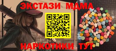 таблы Севастополь