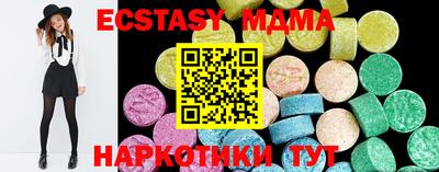 марки lsd Северобайкальск