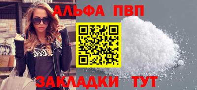 марки lsd Северобайкальск