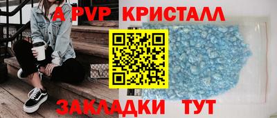 таблы Севастополь
