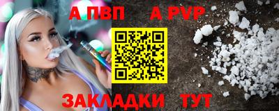 таблы Севастополь