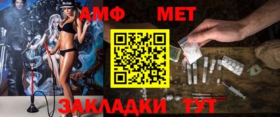 таблы Севастополь