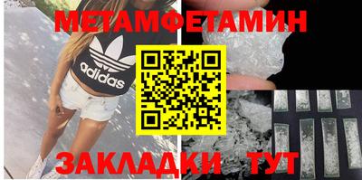 таблы Севастополь