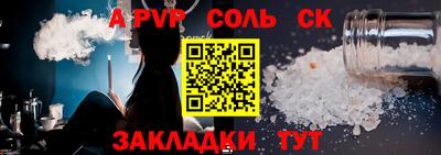 марки lsd Северобайкальск