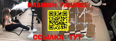 таблы Севастополь