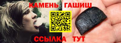 таблы Севастополь