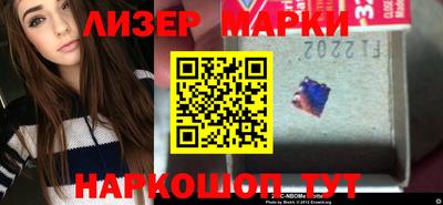 таблы Севастополь