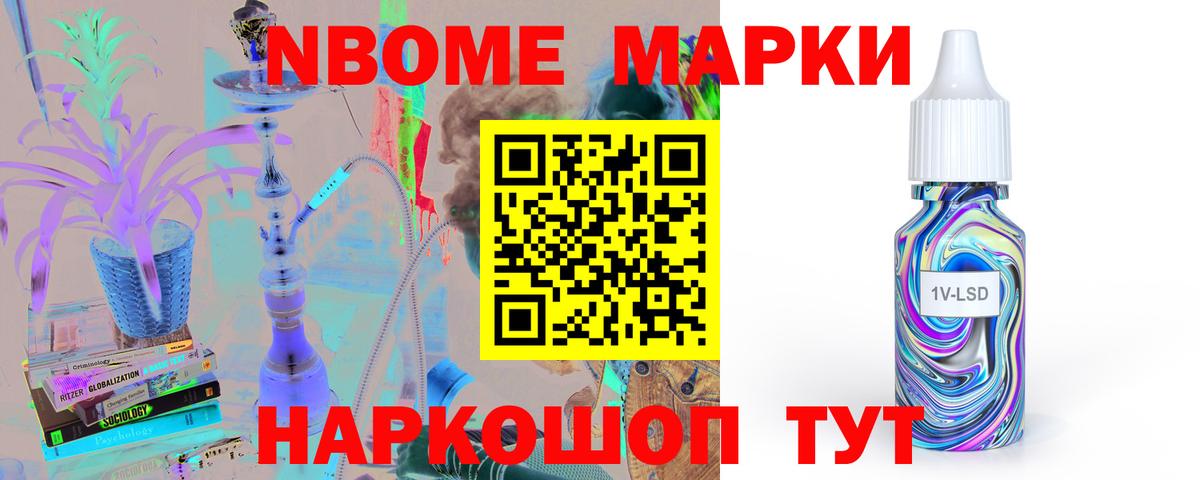 Лсд 25 экстази кислота  Лсд 25 экстази кислота  Отрадный  Вход с VPN 
