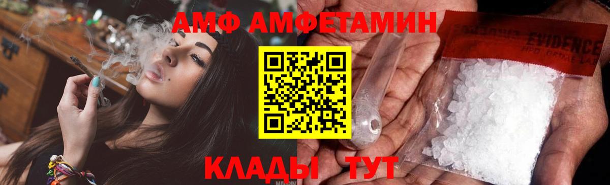 Метамфетамин пудра  Метамфетамин пудра  Вход с VPN  Отрадный 